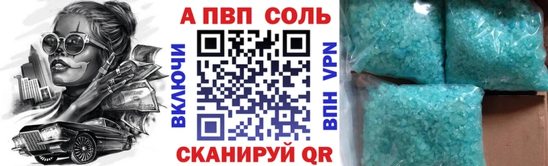Где продают наркотики Бронницы Alpha PVP МЕФ COCAIN Гашиш Канабис