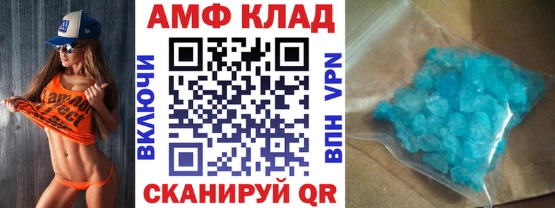 АМФЕТАМИН Розовый Бронницы