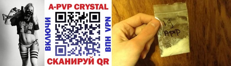 ОМГ ОМГ как войти  Бронницы  APVP СК  наркотики 