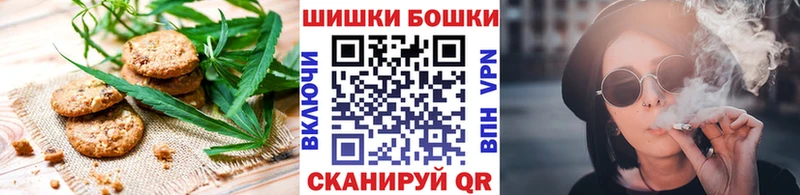 Еда ТГК марихуана это официальный сайт Бронницы