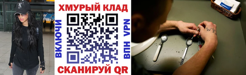 Героин Афган  Бронницы 