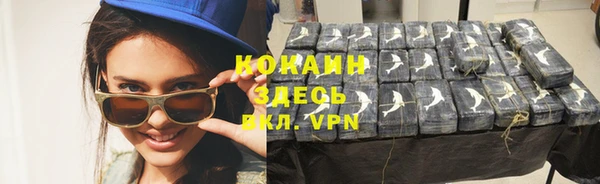 кокаин перу Алексеевка