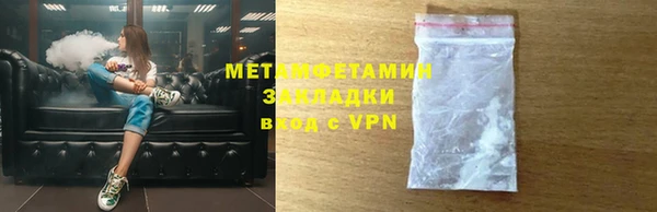 кокаин VHQ Пересвет