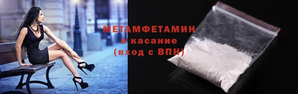 гашишное масло Пестово