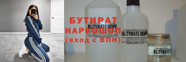 не бодяженный Алексин