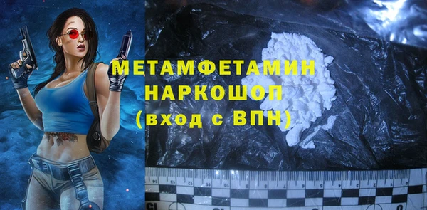 MDMA Premium VHQ Переславль-Залесский