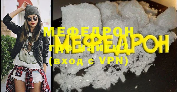 MDMA Premium VHQ Переславль-Залесский