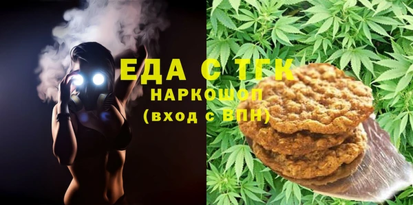 кокаин перу Алексеевка