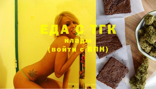 гашишное масло Пестово