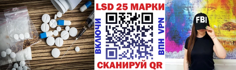 LSD-25 экстази ecstasy  где купить   Бронницы 