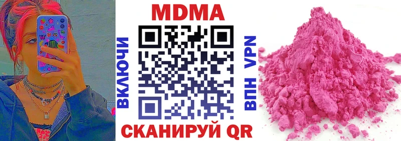 маркетплейс состав  Бронницы  МДМА молли 