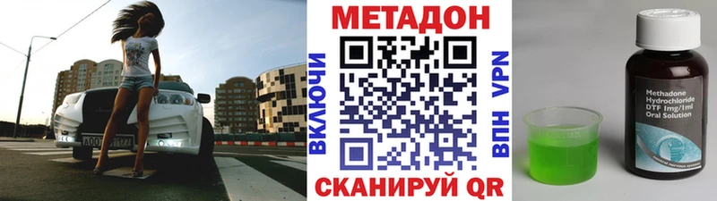 как найти Бронницы Метадон белоснежный