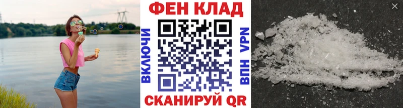 Первитин пудра  Бронницы 