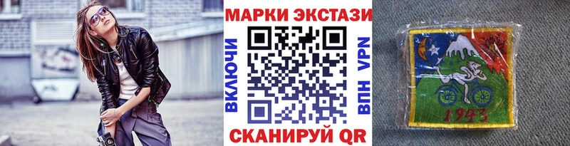 Наркотические марки 1500мкг  как найти закладки  Бронницы 