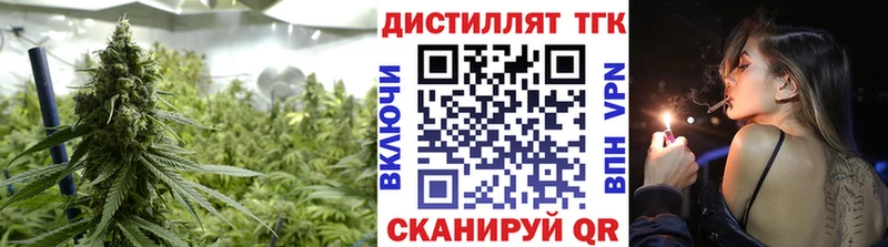 ТГК Wax  где купить   Бронницы 