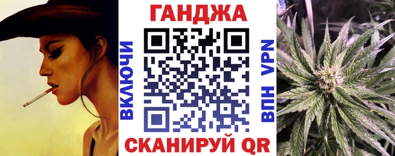 Марихуана семена Бронницы